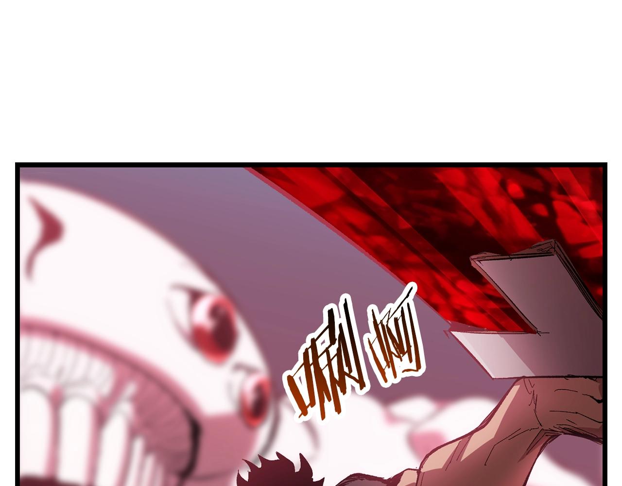 拔剑九亿次最新话漫画,第133话 支援到达2图