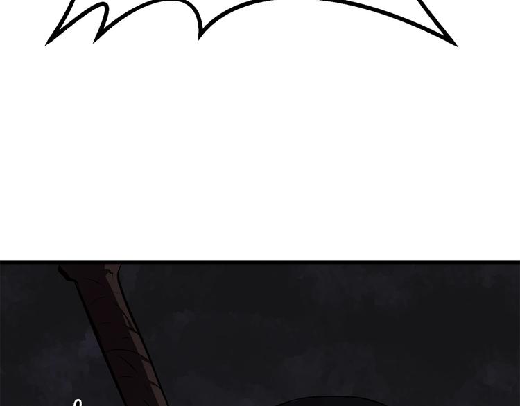 拔剑九亿次完结了吗?漫画,第6话 额，抱歉1图