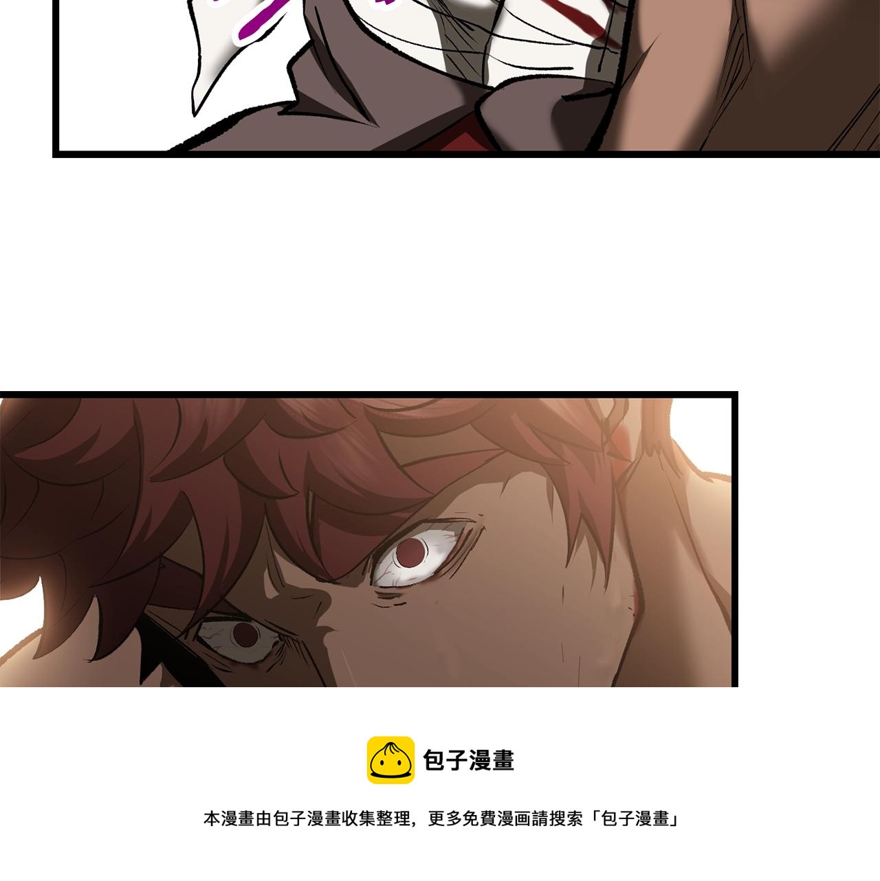 拔剑九亿次最新话漫画,第121话 过去1图