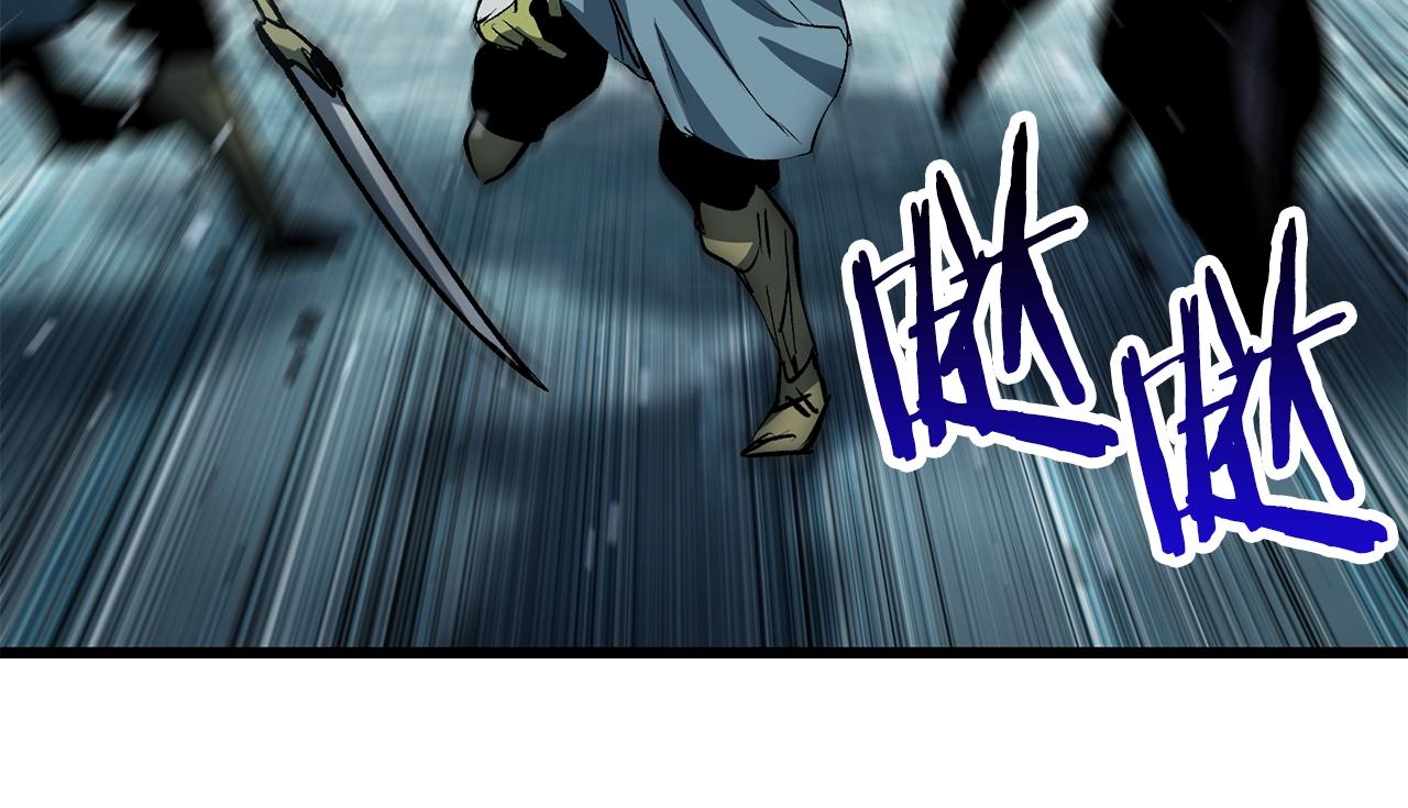 拔剑九亿次最新话漫画,第147话 那帮家伙1图
