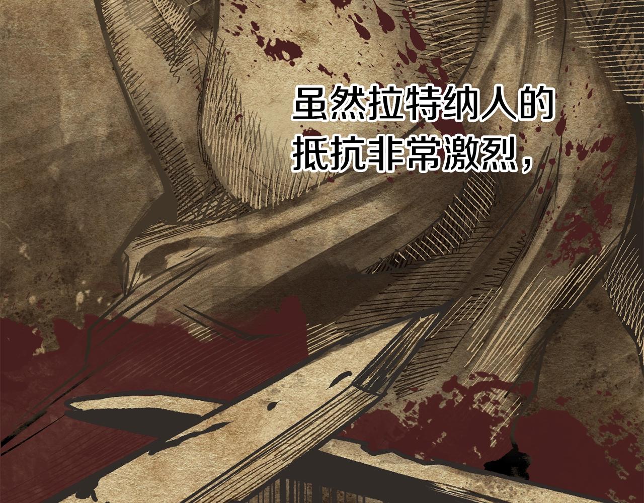 拔剑九亿次最新话漫画,第106话 消失的城市2图