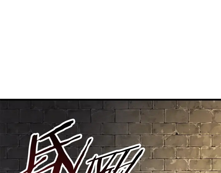 拔剑九亿次最新话漫画,第88话 注定的结局2图
