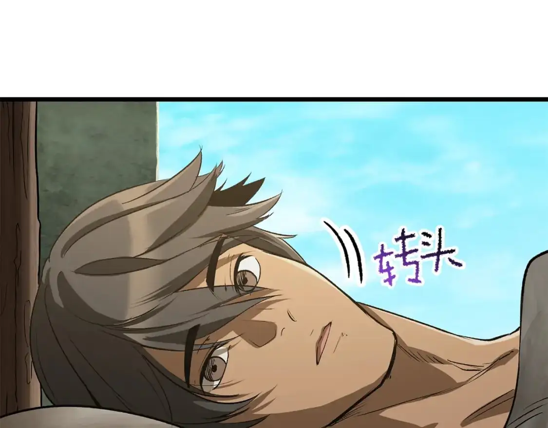 拔剑九亿次完结了吗?漫画,第185话 离别1图