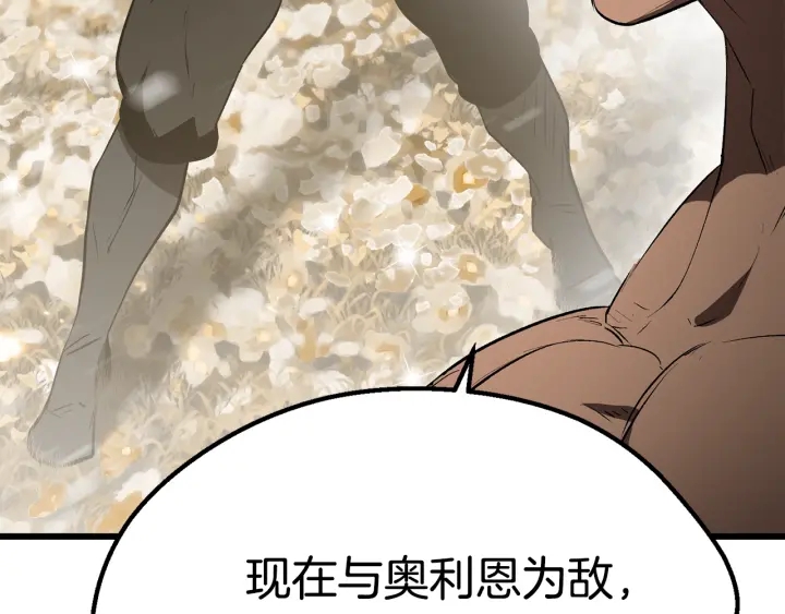 拔剑九亿次完结了吗?漫画,第100话 小人勇士2图