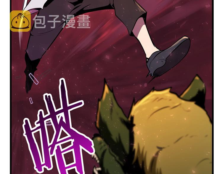 拔剑九亿次最新话漫画,第2话 致命的故障1图