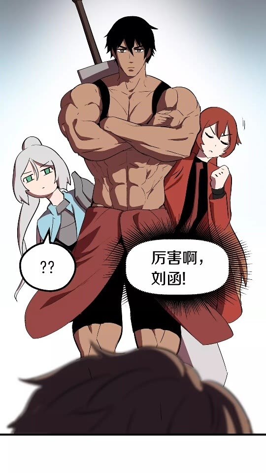 拔剑九亿次完结了吗?漫画,第52话 锒铛入狱1图
