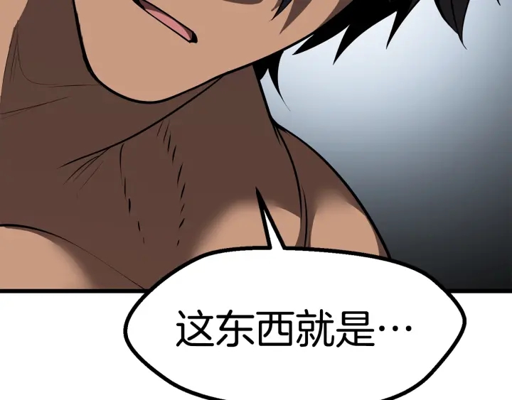 拔剑九亿次完结了吗?漫画,第91话 天使#1568422图