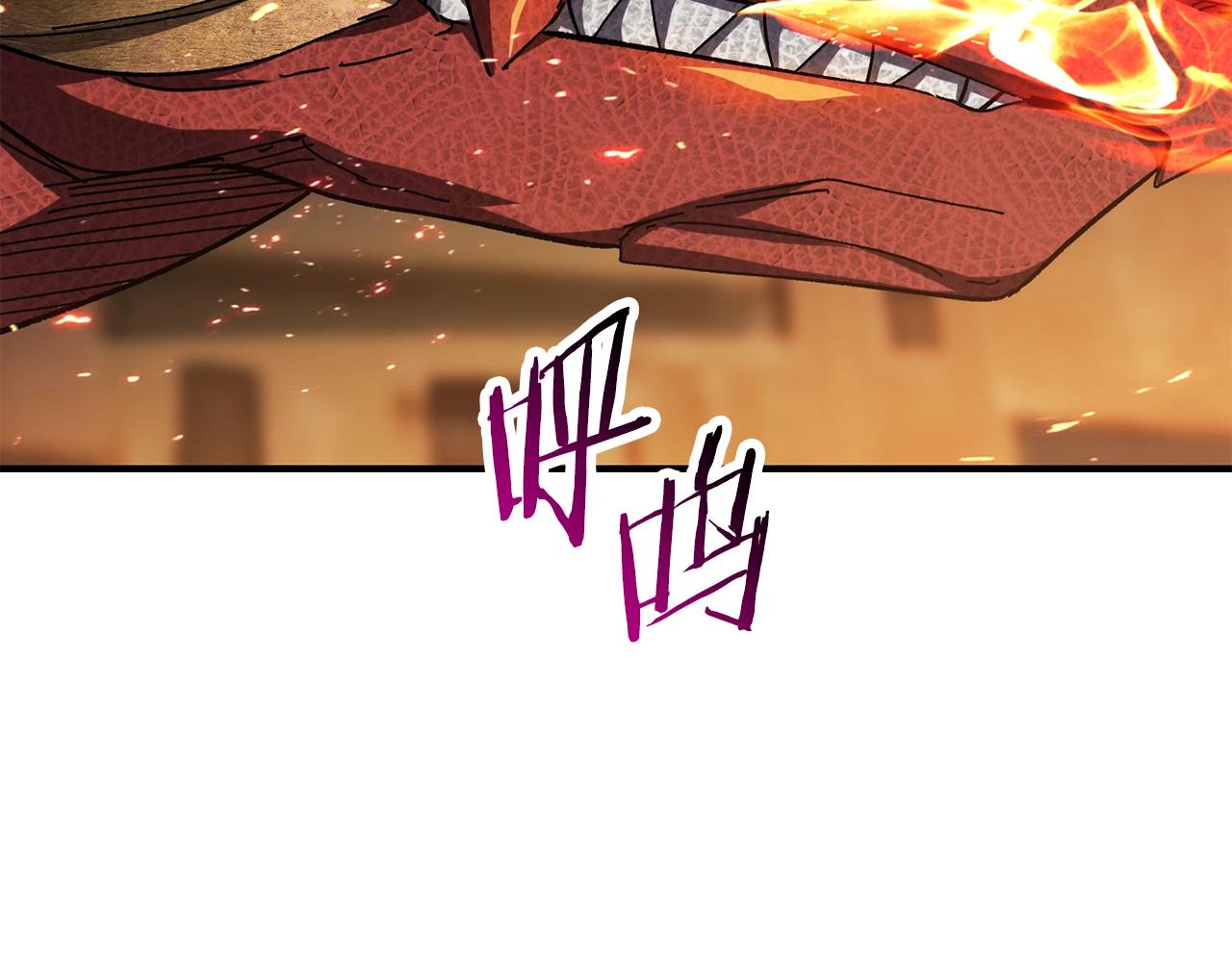 拔剑九亿次最新话漫画,第129话 存在的意义2图