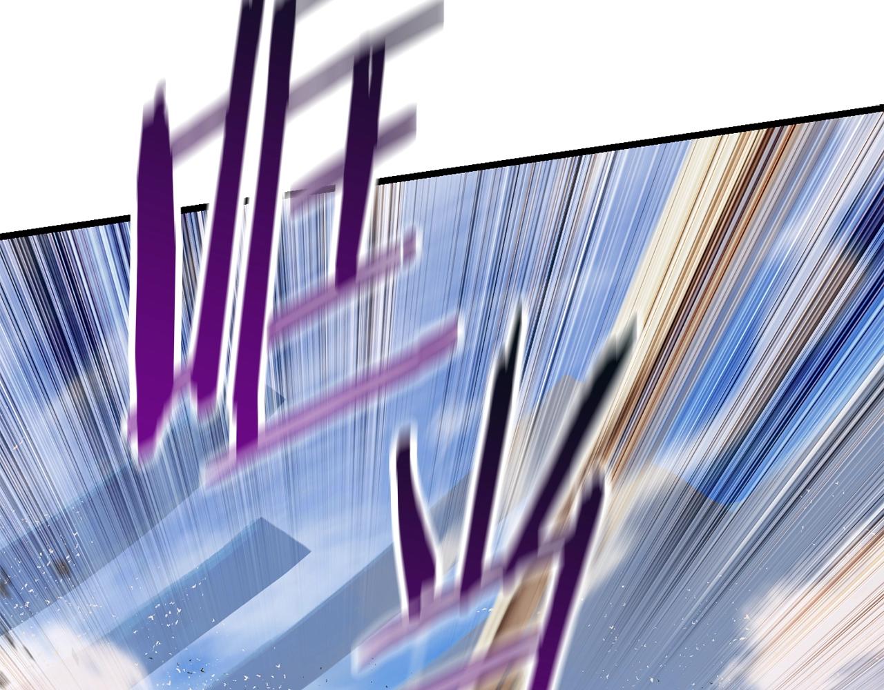 拔剑九亿次完结了吗?漫画,第113话 镇守者1图