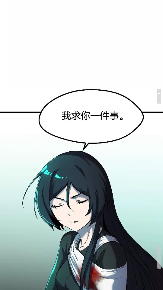 拔剑九亿次完结了吗?漫画,第43话 变身2图