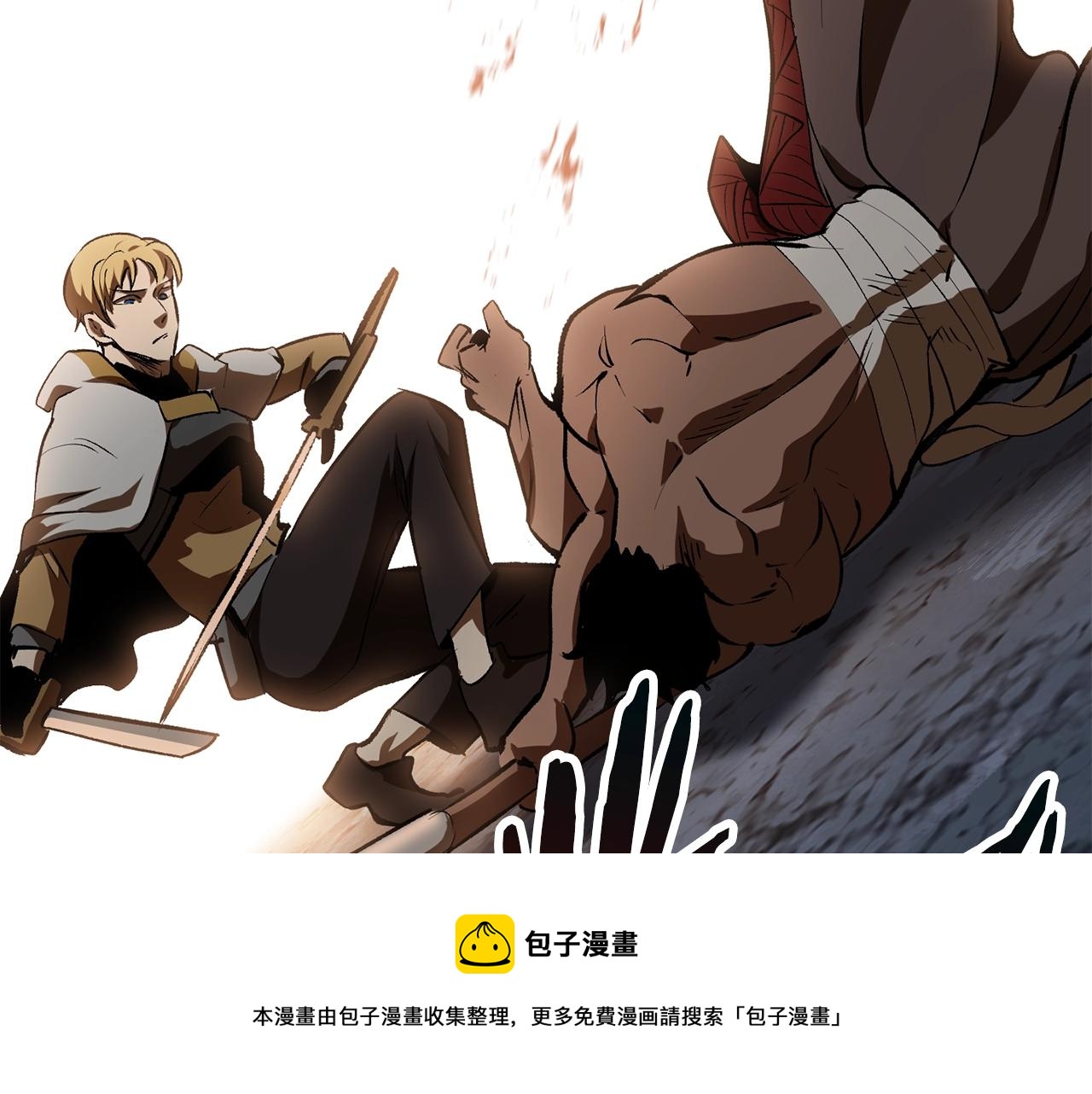 拔剑九亿次最新话漫画,第121话 过去1图
