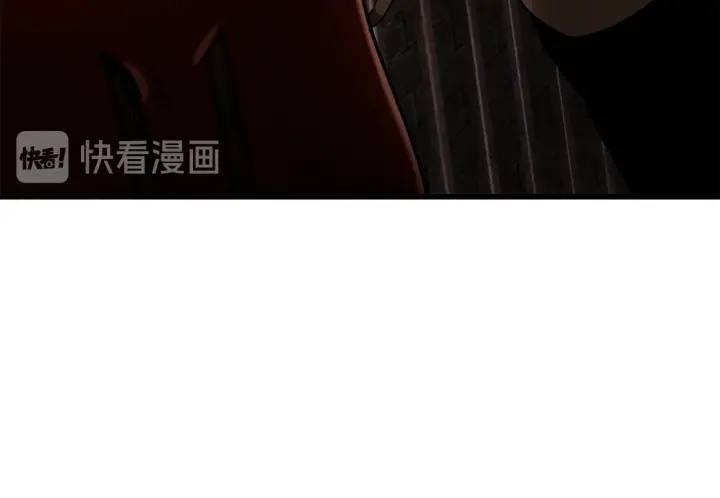 拔剑九亿次完结了吗?漫画,第87话 初吻1图