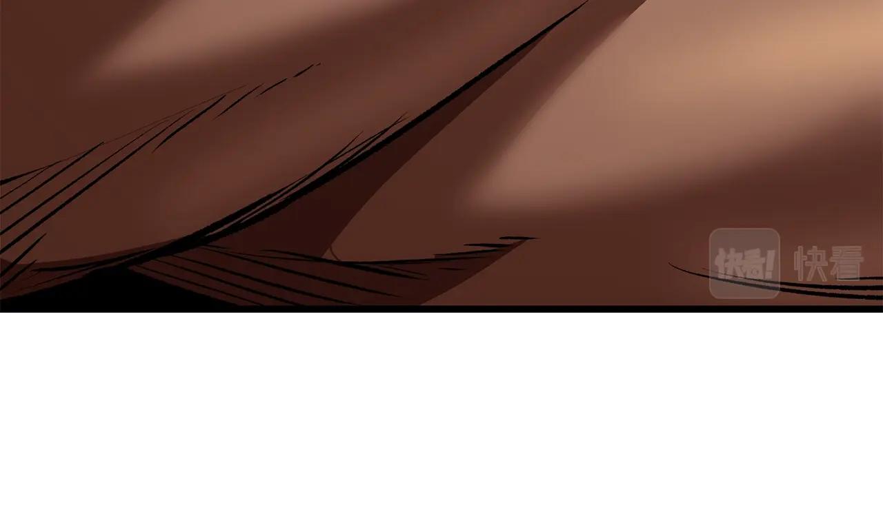 拔剑九亿次完结了吗?漫画,第113话 镇守者1图