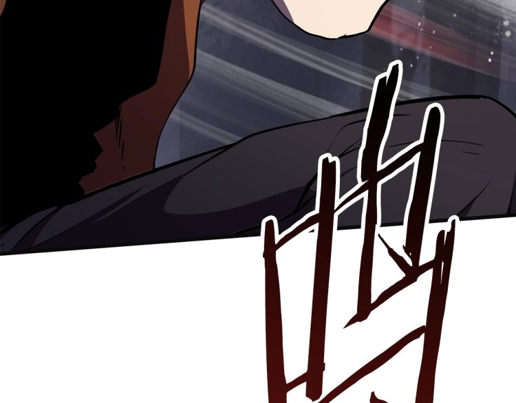 拔剑九亿次完结了吗?漫画,第61话 和平世界1图