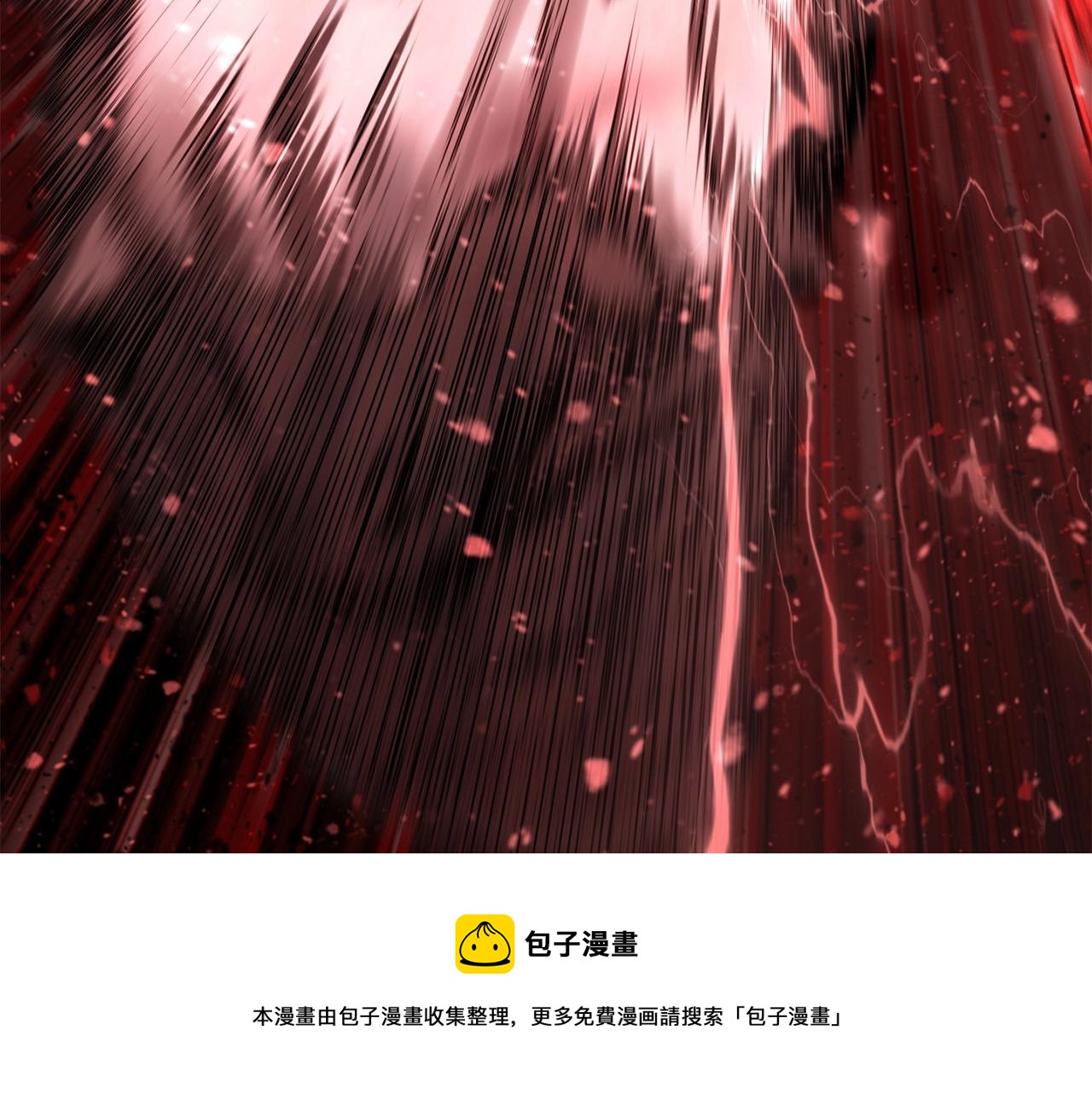 拔剑九亿次最新话漫画,第118话 我的怒气1图
