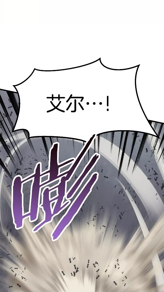 拔剑九亿次最新话漫画,第56话 内心的魔鬼1图