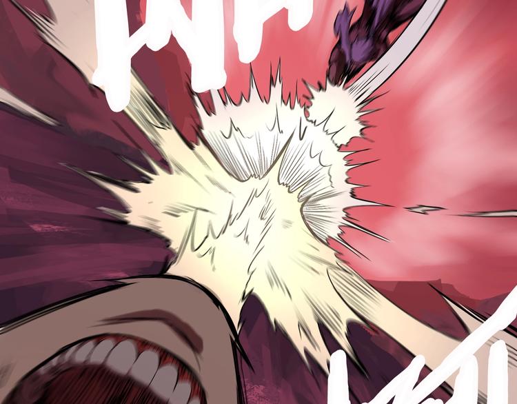 拔剑九亿次完结了吗?漫画,第0 1话 绑架式穿越2图