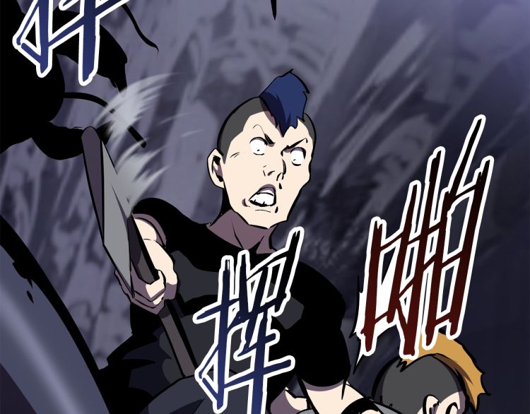 拔剑九亿次完结了吗?漫画,第61话 和平世界1图