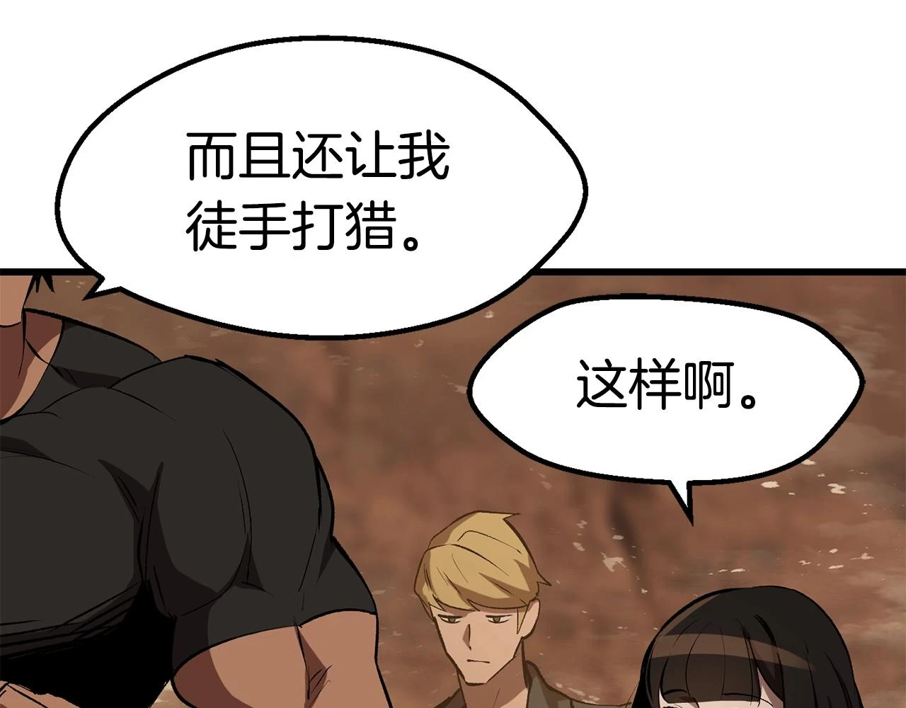 拔剑九亿次完结了吗?漫画,第148话 出版日记2图