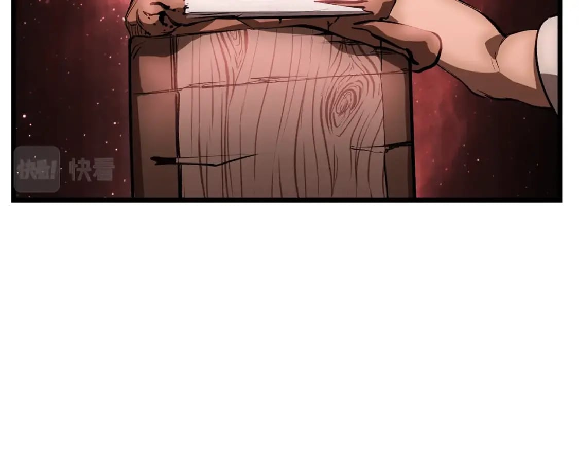 拔剑九亿次最新话漫画,第172话 白银黄牛2图