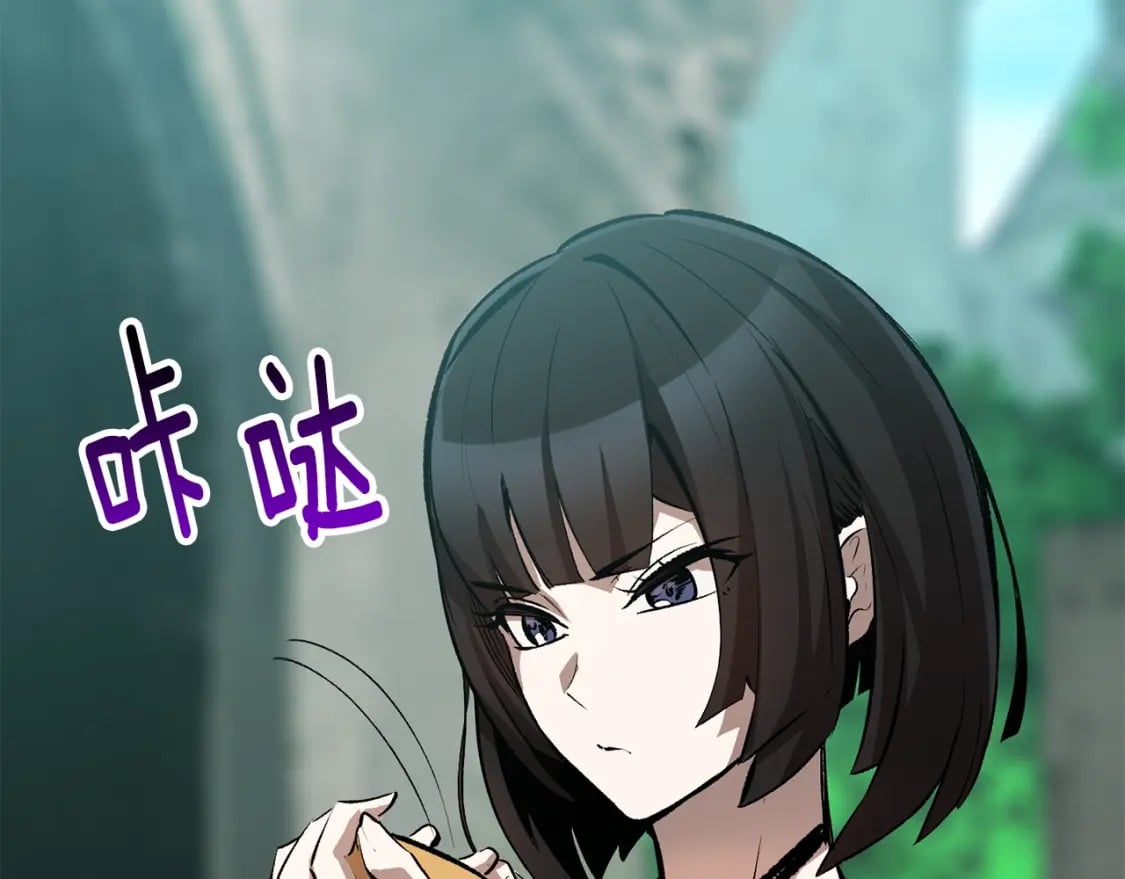 拔剑九亿次最新话漫画,第171话 抉择1图
