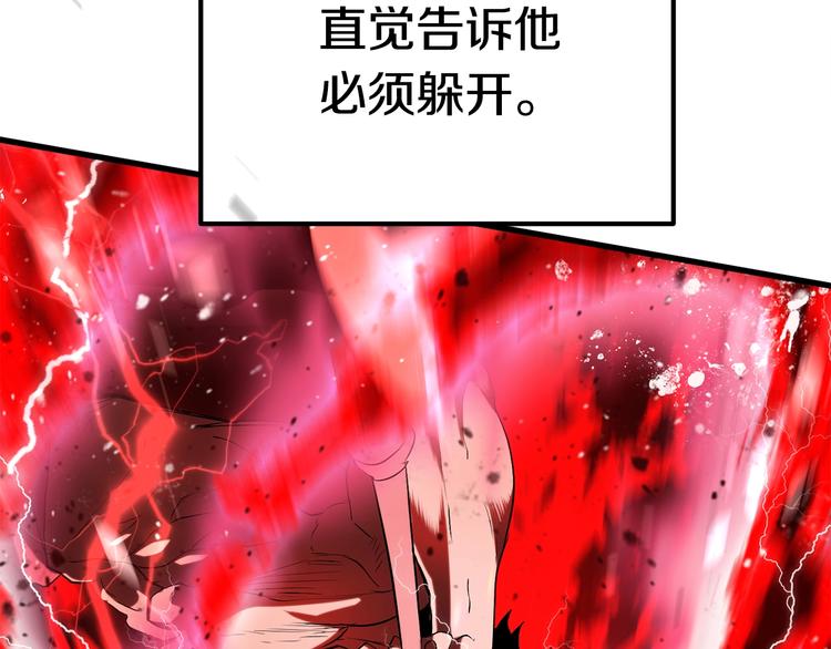 拔剑九亿次最新话漫画,第69话 生死2图
