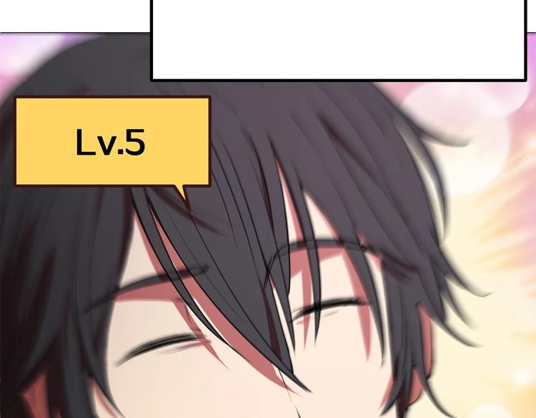 拔剑九亿次完结了吗?漫画,第9话 杀机2图
