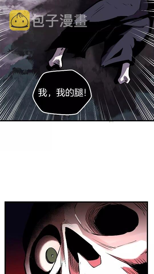 拔剑九亿次完结了吗?漫画,第21话 另一个世界2图