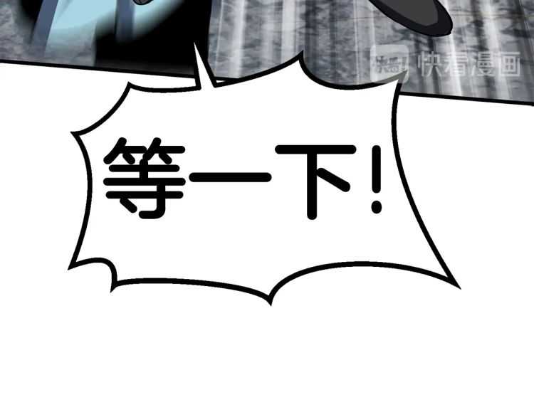 拔剑九亿次完结了吗?漫画,第65话 她可以飞的更高2图