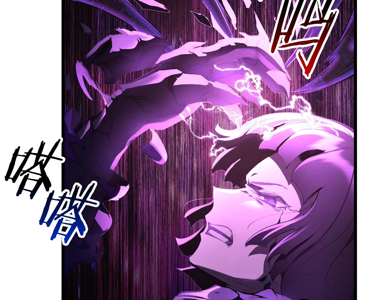 拔剑九亿次完结了吗?漫画,第140话 博尔特拉的斗志2图