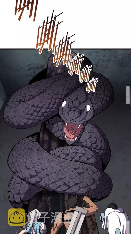 拔剑九亿次最新话漫画,第47话 崩溃2图