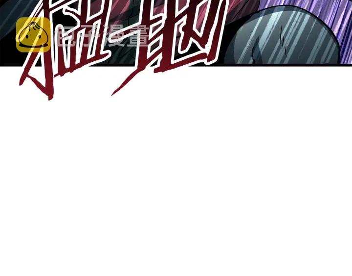 拔剑九亿次完结了吗?漫画,第79话 摩擦2图