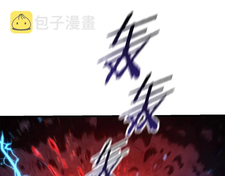 拔剑九亿次最新话漫画,第82话 升级的寄生虫2图