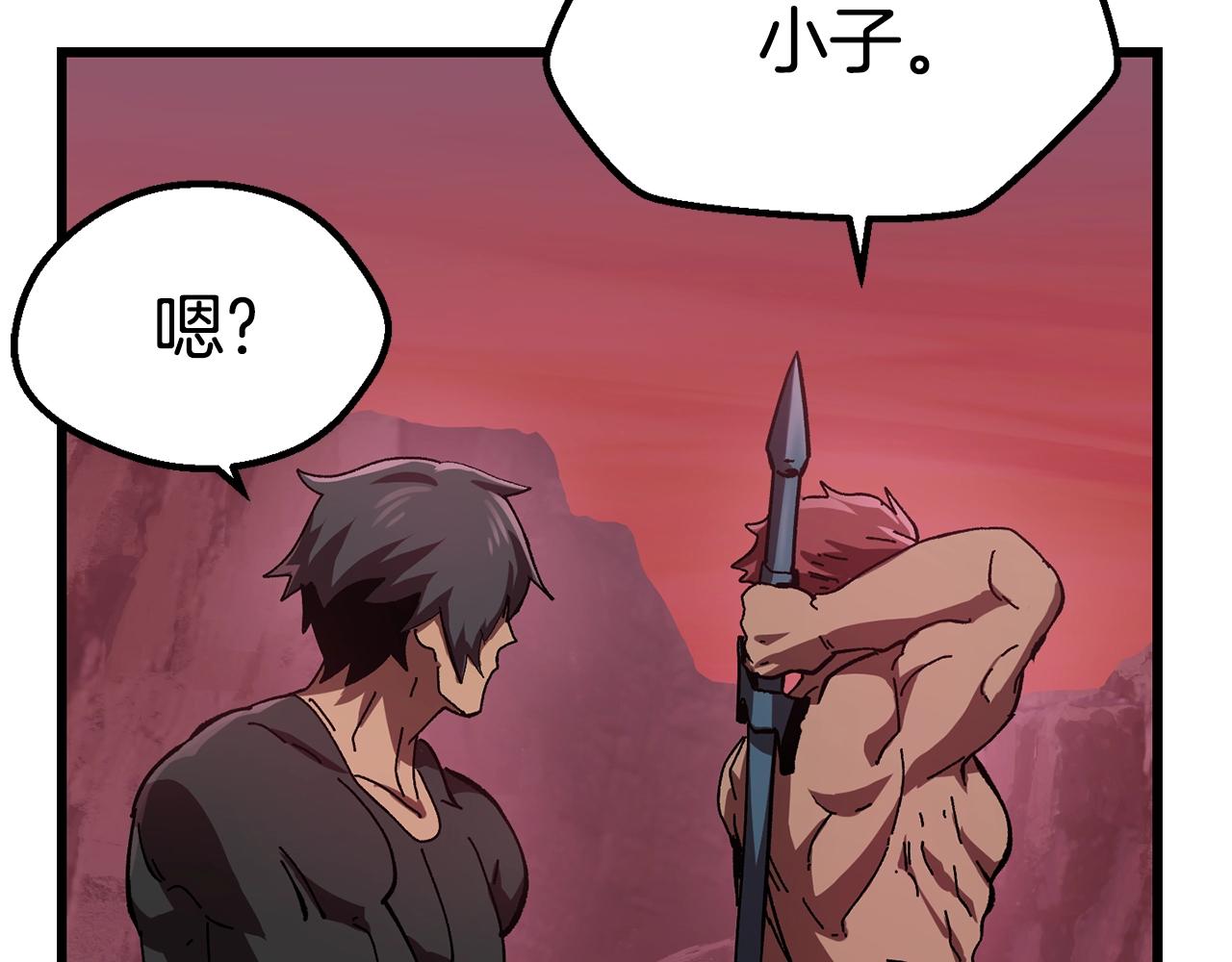 拔剑九亿次最新话漫画,第134话 5级战士2图