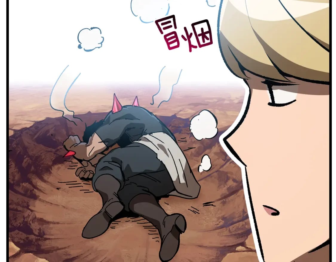 拔剑九亿次完结了吗?漫画,第174话 结束的号角2图