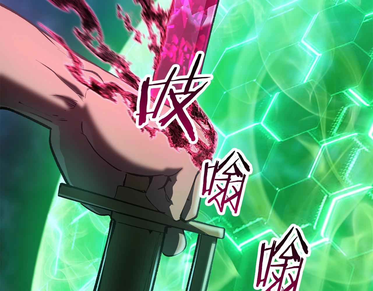 拔剑九亿次完结了吗?漫画,第124话 最强的剑2图