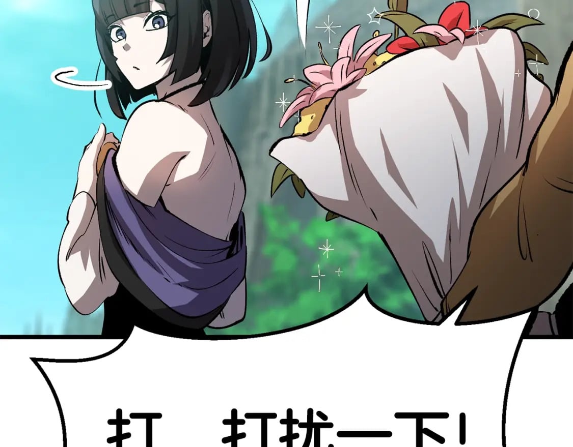 拔剑九亿次最新话漫画,第171话 抉择1图