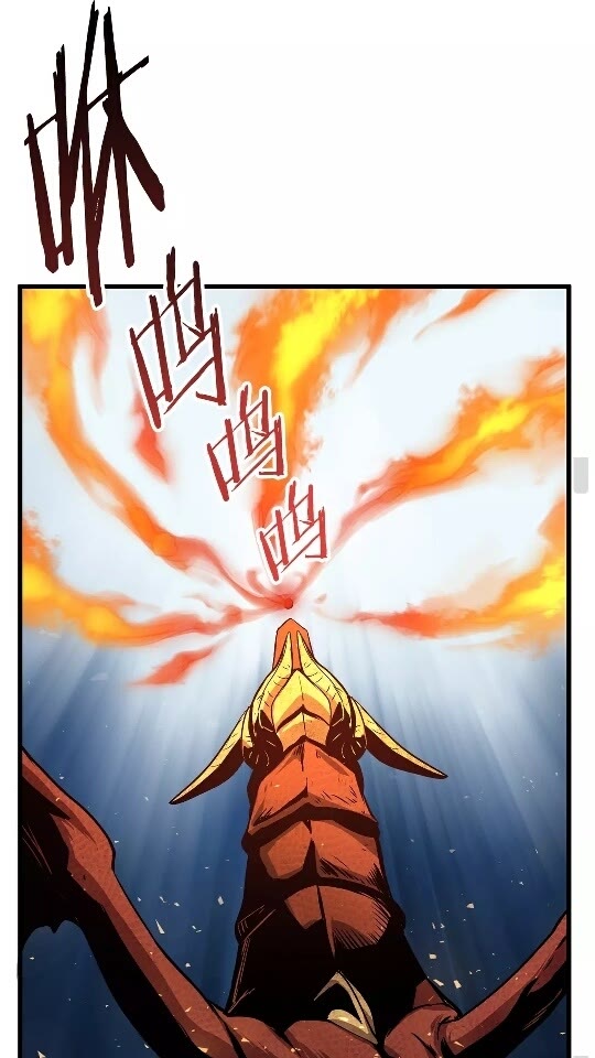 拔剑九亿次完结了吗?漫画,第18话 觉悟1图