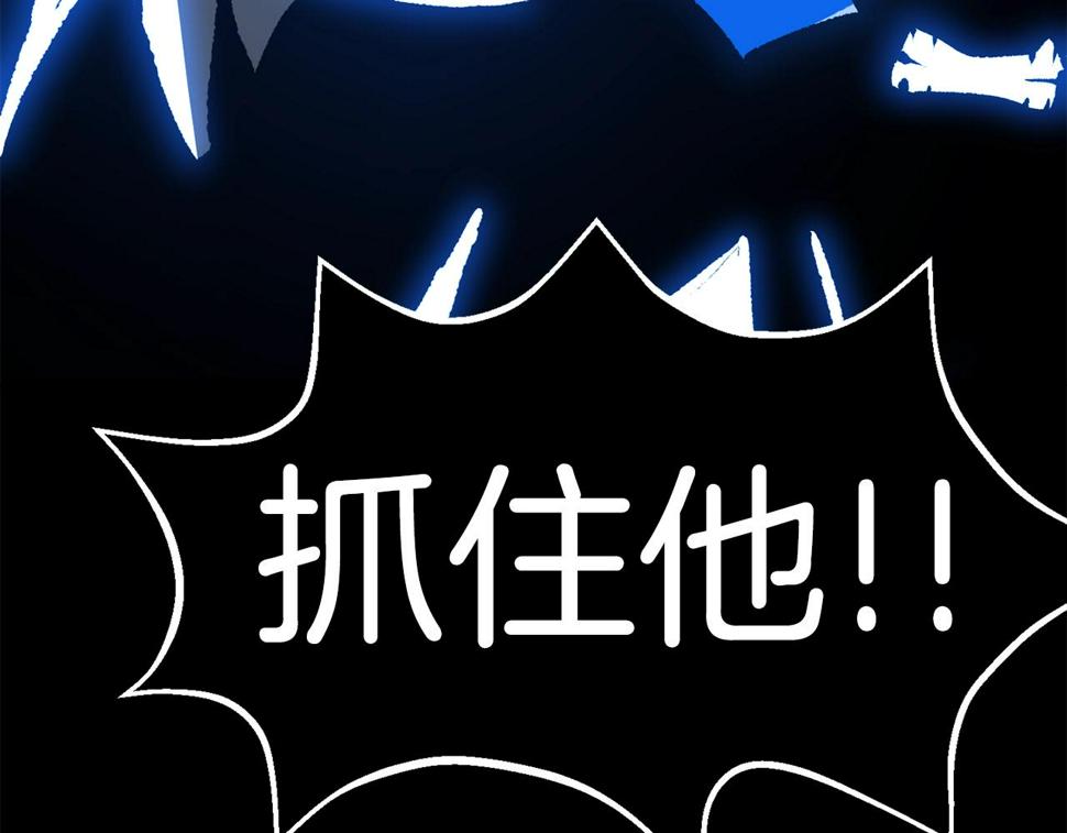 拔剑九亿次完结了吗?漫画,第154话 诱饵1图