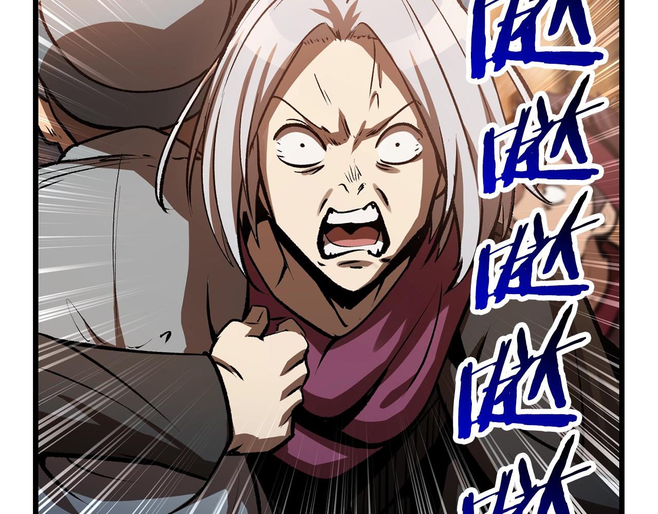 拔剑九亿次完结了吗?漫画,第137话 罪恶审判1图