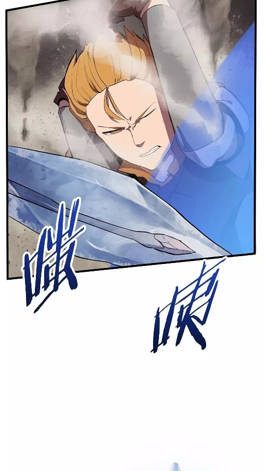 拔剑九亿次最新话漫画,第29话 怪物与怪物1图