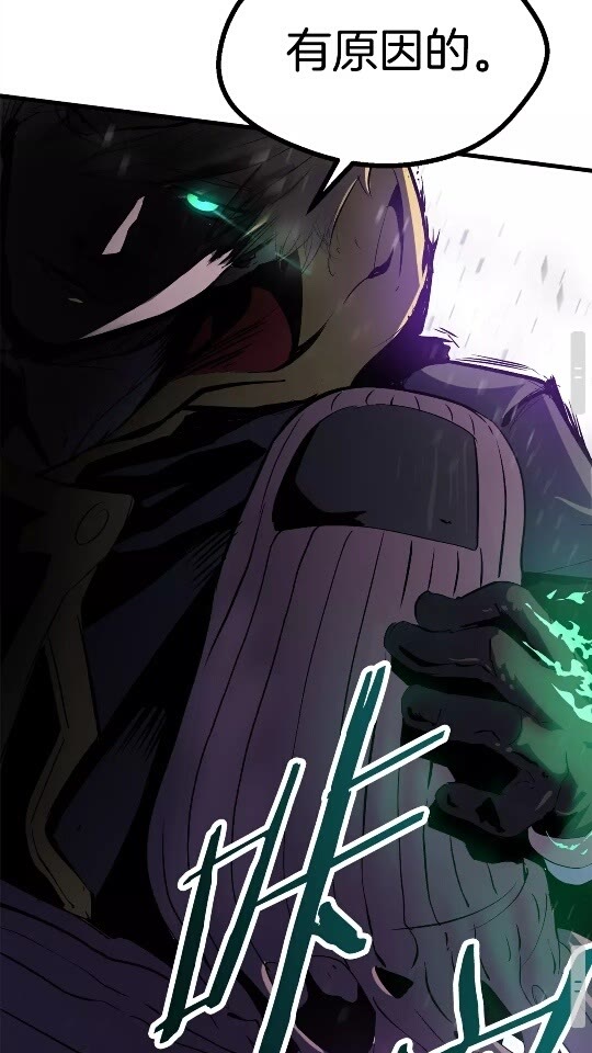 拔剑九亿次完结了吗?漫画,第51话 囚禁2图