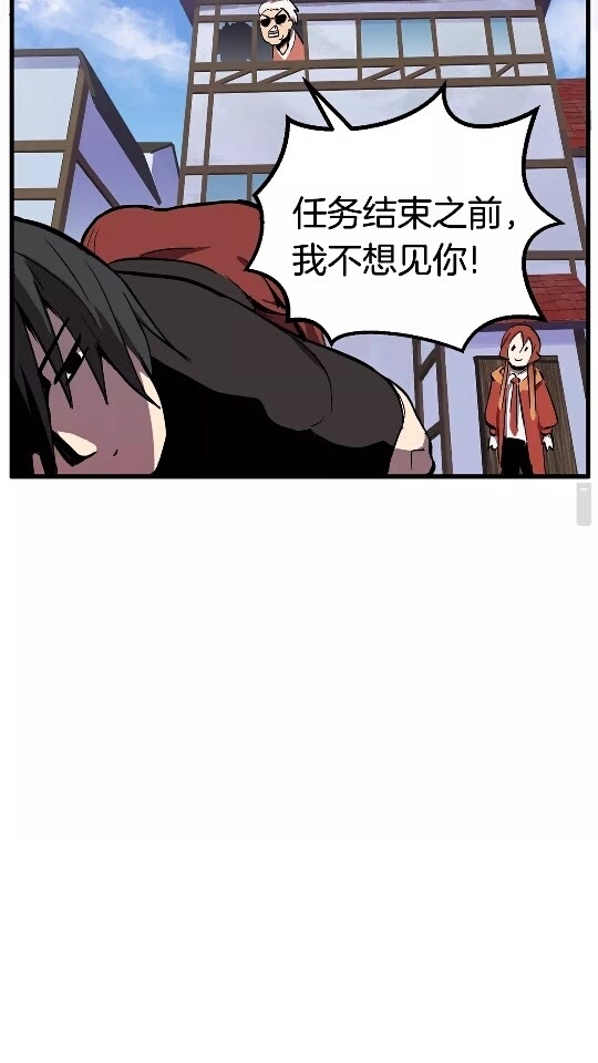 拔剑九亿次最新话漫画,第15话 秘密与约定2图