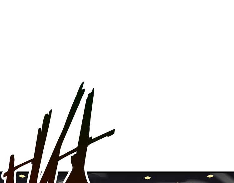 拔剑九亿次最新话漫画,第57话 直面杀戮1图