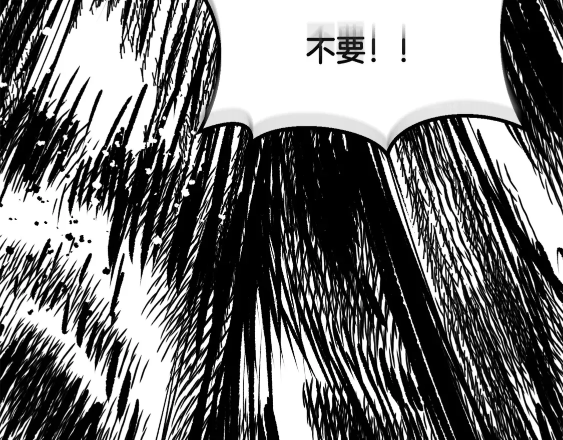 拔剑九亿次最新话漫画,第192话 神明的诞生2图