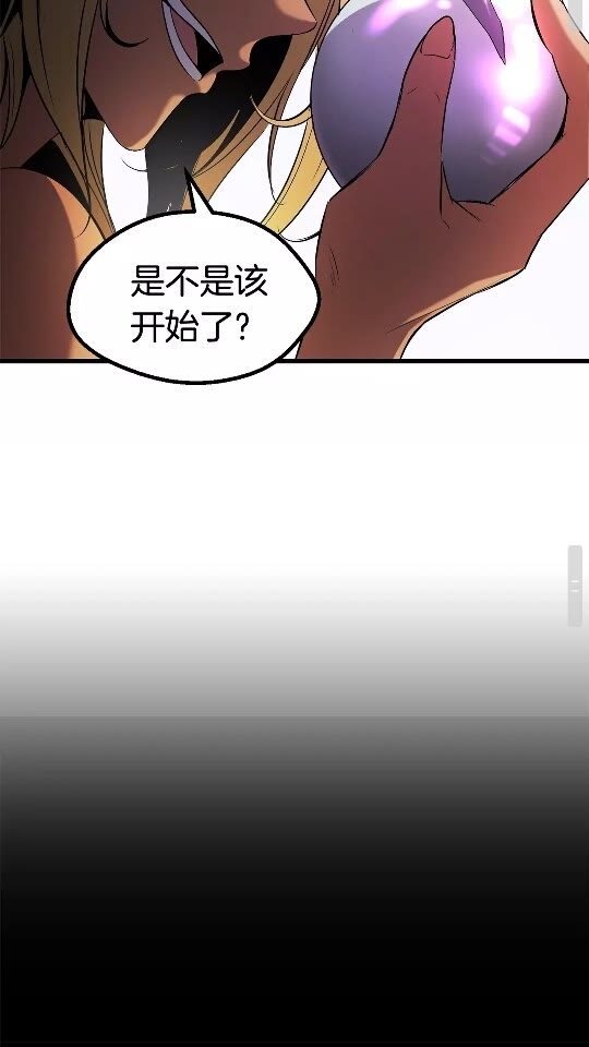 拔剑九亿次完结了吗?漫画,第49话 四大英雄2图