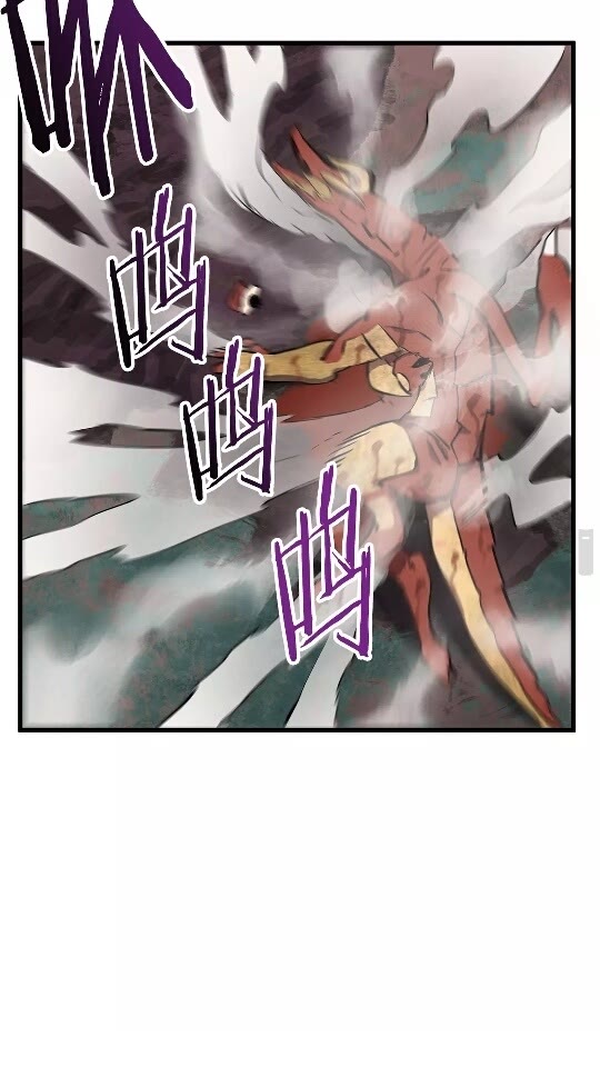 拔剑九亿次完结了吗?漫画,第21话 另一个世界1图