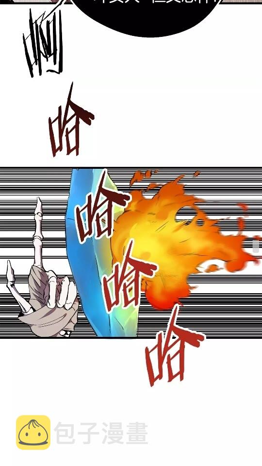 拔剑九亿次完结了吗?漫画,第17话 强敌1图