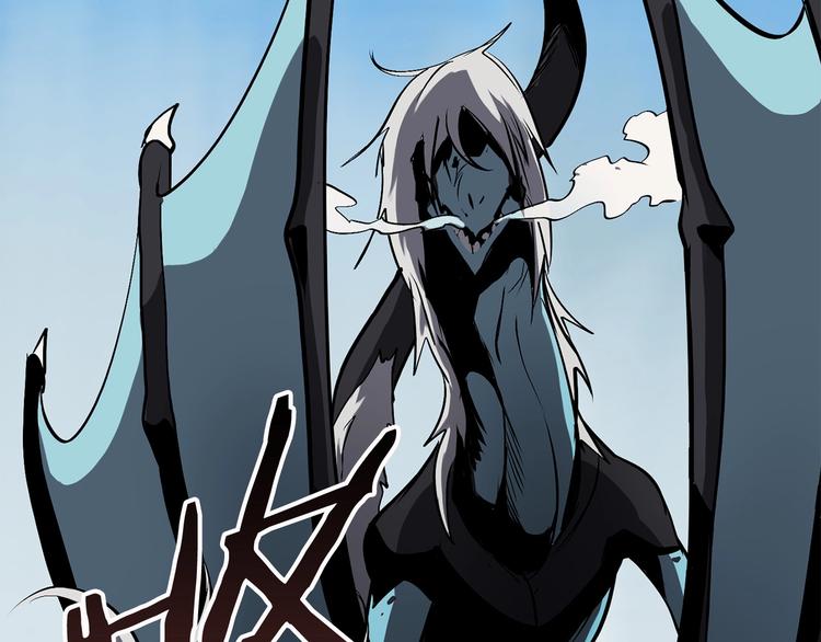 拔剑九亿次最新话漫画,第4话 飞龙中的奇葩2图