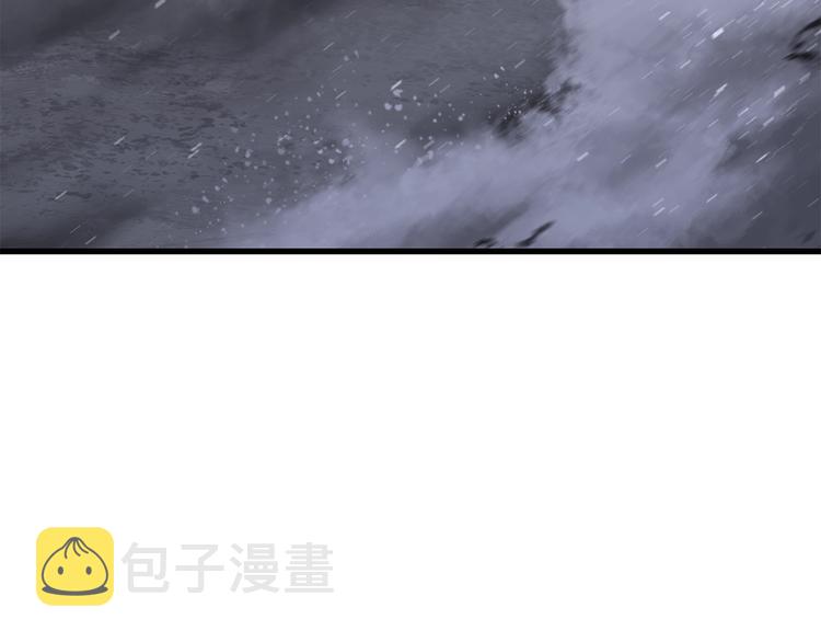 拔剑九亿次最新话漫画,第69话 生死1图